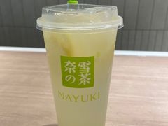 -奈雪的茶(中海环宇荟店)
