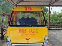 -白云山风景名胜区