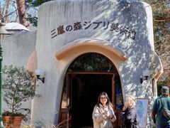 -三鹰之森吉卜力美术馆