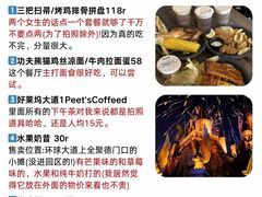 -北京环球影城主题公园-停车楼