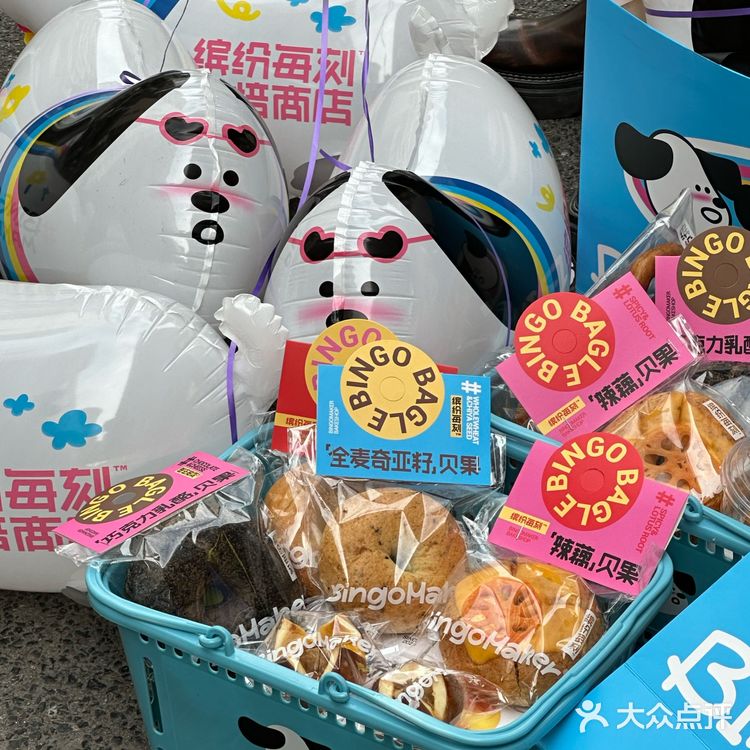 长沙！！五一广场！新开的！好好吃啊🥯…