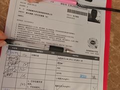 -爱康国宾体检中心(总部基地分院)