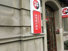 -中信银行(大连分行)