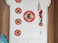 -朗妈私房菜(婺女州店)