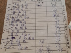 账单-百家福海鲜排档·闽菜·家宴(斗西路口店)