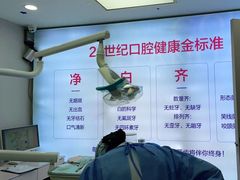 -启辰口腔(南坪店)