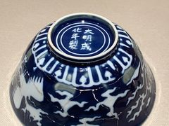 -中国农业博物馆