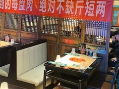 -清真·老门框爆肚涮肉·中华老字号(丰管路店)
