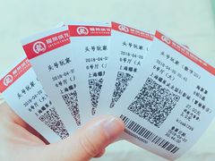 -上影国际影城(普陀绿地缤纷城店)