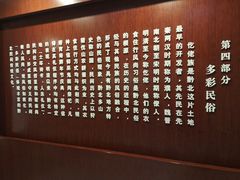 -遵义市博物馆