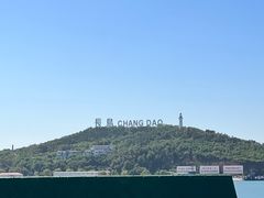 -长岛南北长山旅游景区
