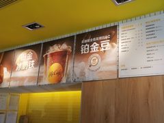 -麦当劳(玉桥中路店)