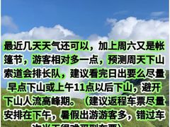 -萍乡武功山风景名胜区