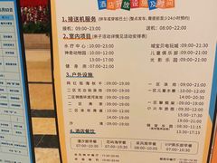 -三亚亚龙湾天域度假酒店