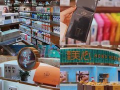 -杭州大厦LSE城市生活超市(杭州大厦店)