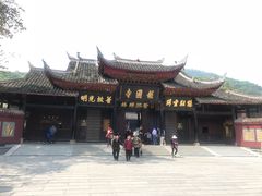 -峨眉山报国寺