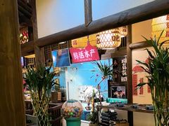 -永安水煮活鱼·仪征淮扬菜