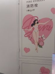 -咪咪比基尼脱毛专业店