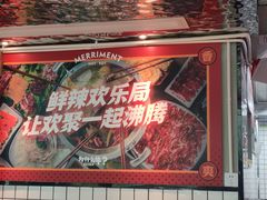 -为什么牛潮汕牛肉火锅(中信广场店)