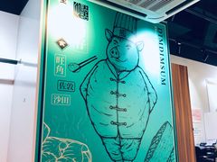 -点点心点心专门店(湾仔店)