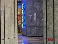 -金逸影城(光美江宁IMAX店)