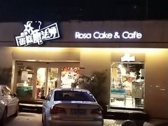-罗莎蛋糕Rosa bread(四方坪店)
