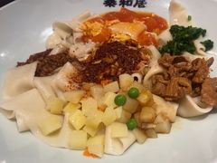 -秦和居(大唐时代店)