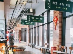 -真食净香居·内蒙烧麦(亚运村店)