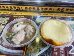 -无影脚佛山陈氏盲公丸始创店(飞鸿街店)