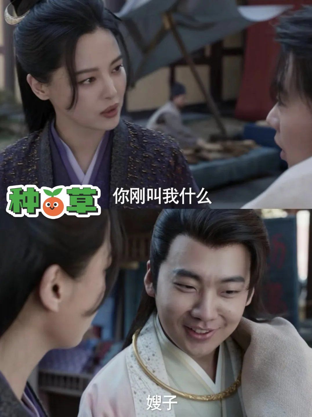 郭麒麟成功抵达北齐,消息灵通又嘴甜呀