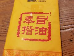 -吃饭皇帝大土家民族菜(正大广场店)