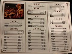 菜单-马头巷·红油大虾(苏州总店)