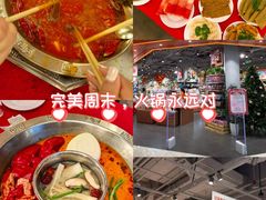-山城年华老火锅(玉林店)
