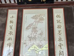 -水绘园
