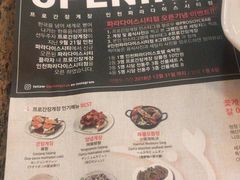 -普乐酱蟹(coex店)