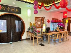 -潇湘·永州会馆(百子湾店)