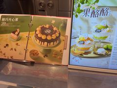 -DQ·蛋糕·冰淇淋(合生汇店)