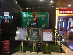 -万达影城(浦西万达广场激光IMAX店)