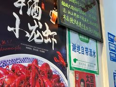 -祥鹤龙虾螃蟹