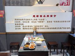 -建新园过桥米线(桃源街店)