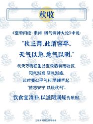 点击看大图 -香薇妮丝女子减肥院