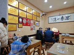 -天发芽·何记葫芦头泡馍·传统小吃(报恩寺街店)