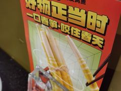 -鸣记脆皮烤鱼·海鲜烤鱼(亿合城店)