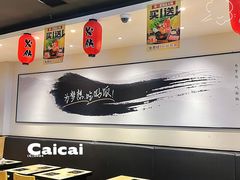 -吉野家(群力王府井店)