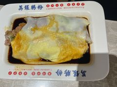 -荔银肠粉(广州天河华利路店)