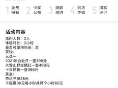 -沐春秋茶书院·茶室.茶馆.商务包房(知春路店)