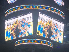 -宝能国际体育演艺中心