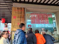 -陆稿荐观前街店