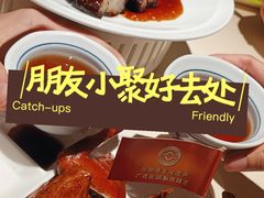 -侨美食家·粤菜(体育西路店)