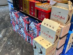 -鑫复盛皇嘉海鲜酒店